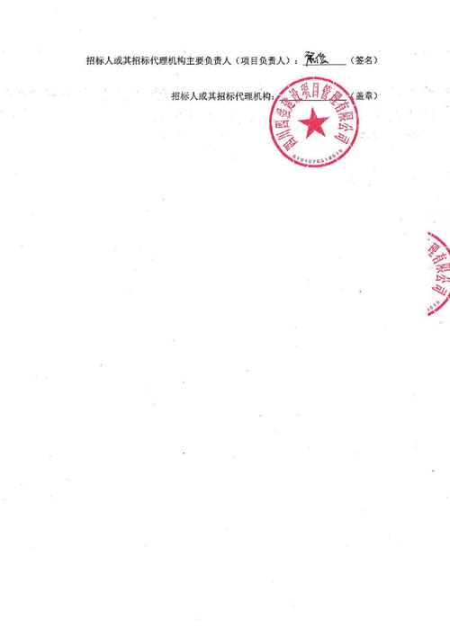 金堂招投标审计公司(金堂招投标审计公司有哪些)