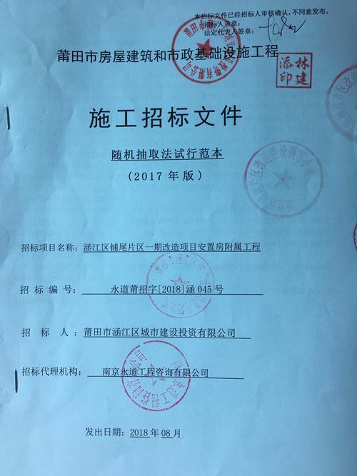 德州运河招投标公告(德州招投标网)