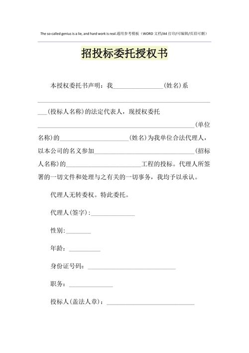 派遣公司招投标补充协议（招投标补充协议金额）