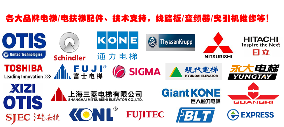 通力电梯招投标信息(通力电梯和三菱电梯哪个更好)