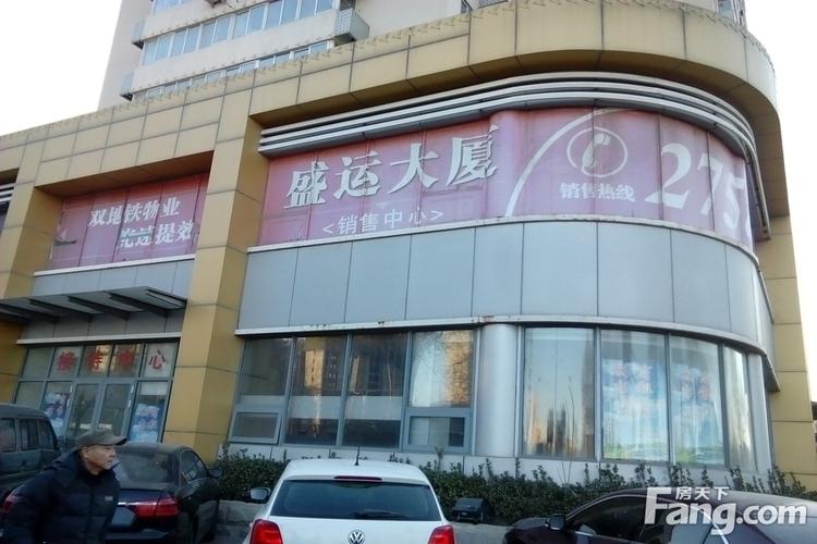 盛运大厦招投标信息（盛运大厦为什么便宜）