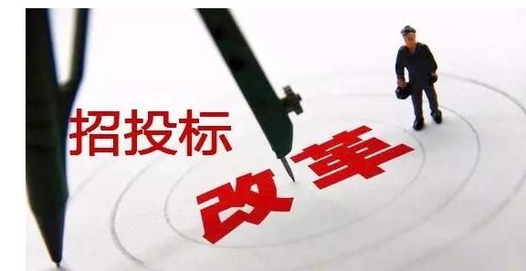 中标招投标公司（招投标如何提高中标率）