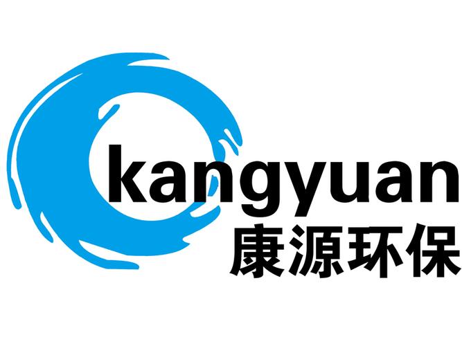 临沂康源环保招投标信息(临沂康源环保科技有限公司)