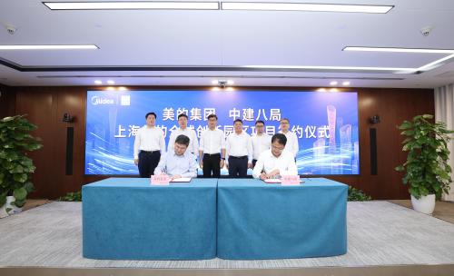 上海中建八局招投标信息(上海中建八局投资公司)