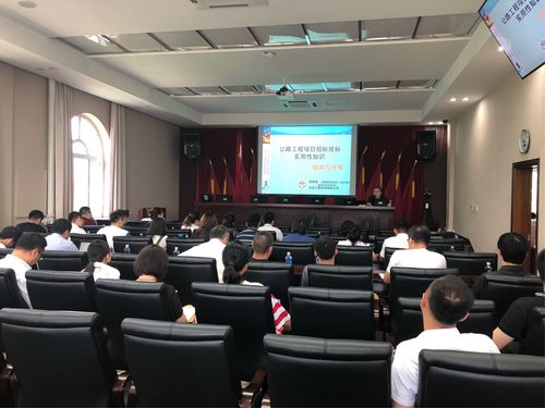 房地产公司招投标业务培训(房地产公司招投标部门)