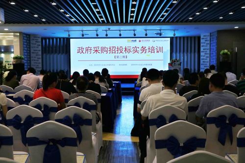房地产公司招投标业务培训(房地产公司招投标部门)