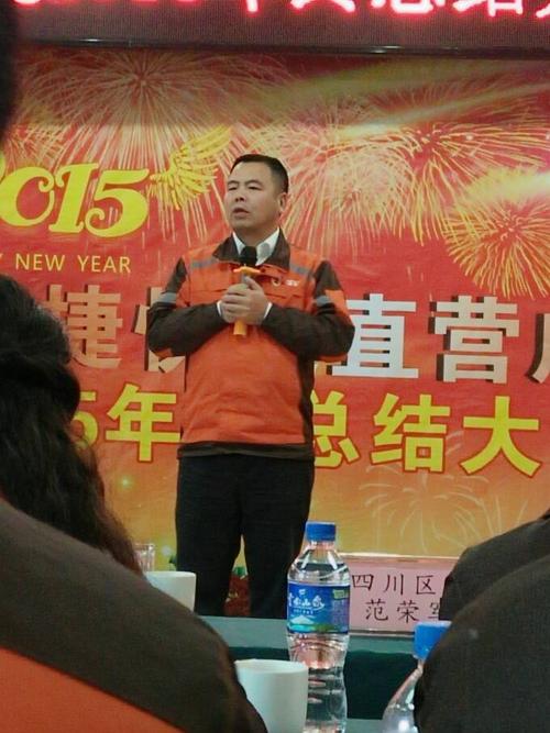 吴快传招投标项目(快捷吴传龙)