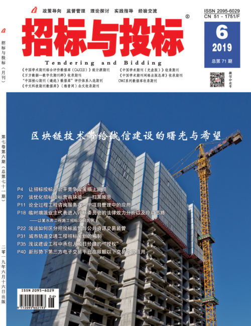 招投标信息的杂志(招投标信息的杂志有哪些)