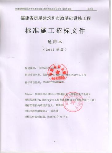政府项目招投标评标部门(政府招标评标办法)