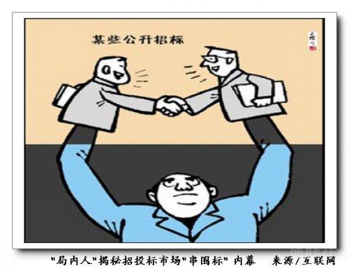 借用他人信息招投标(借用他人名义招投标)