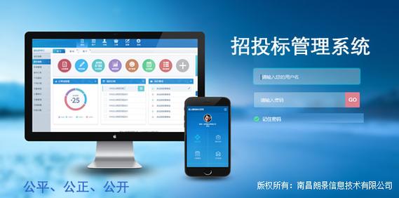 广安招投标信息平台()