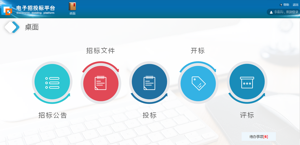 招投标网上信息(招标投标信息服务平台)