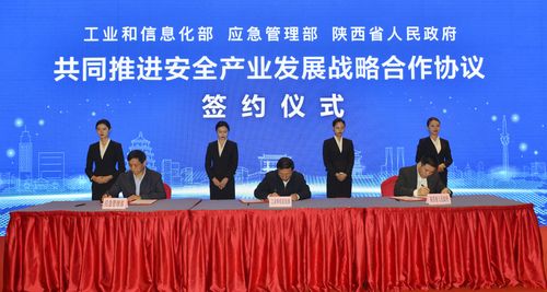 陕西工业信息化招投标平台(陕西工业信息化招投标网)