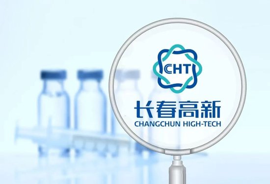又跌停！集采影响几何？长春高新最新回应