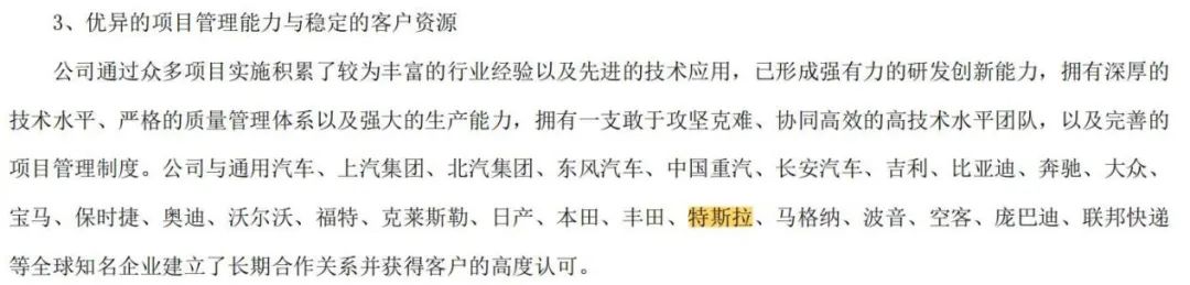 突发！上市公司总裁失联！