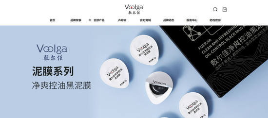 毛利率超80%，净利超8.47亿元！医美面膜第一股终于要IPO了