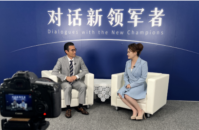 和治友德受邀参加世界经济论坛第十四届新领军者年会